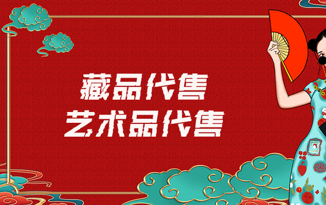 苏州博物馆文物复制-请问有哪些平台可以出售自己制作的美术作品?